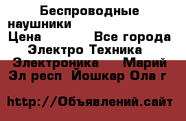 Беспроводные наушники JBL Purebass T65BT › Цена ­ 2 990 - Все города Электро-Техника » Электроника   . Марий Эл респ.,Йошкар-Ола г.